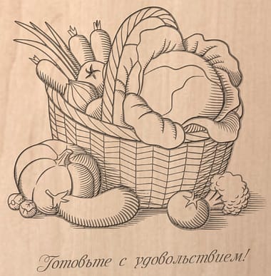 Engraving Basket With Vegetables
